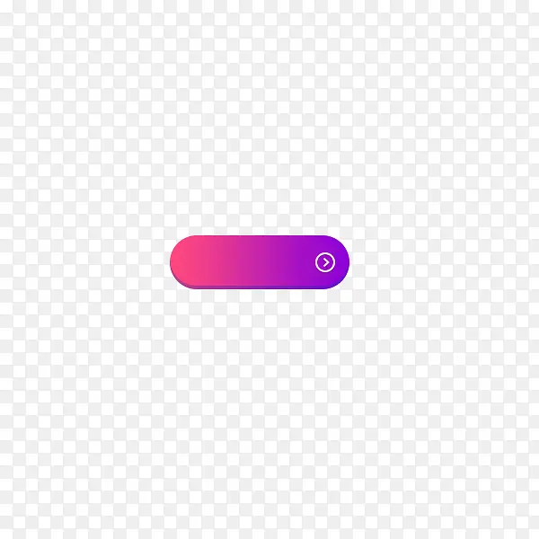 紫色按钮