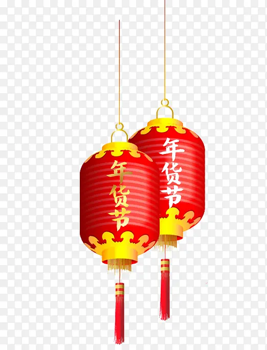 红黄色灯笼年货节春节促销标签