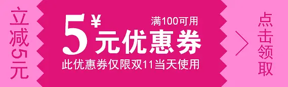 源文件优惠卷可随意更改内容 优