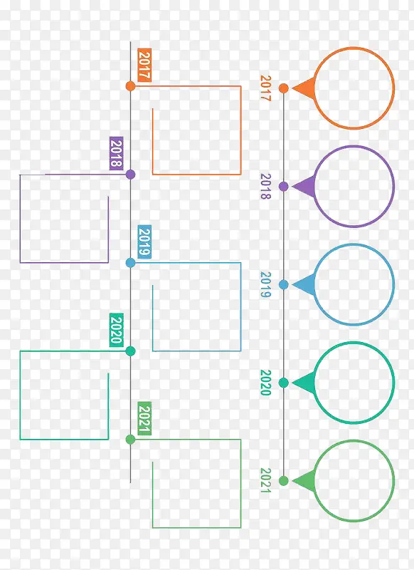 彩色简约竖向时间轴装饰图案
