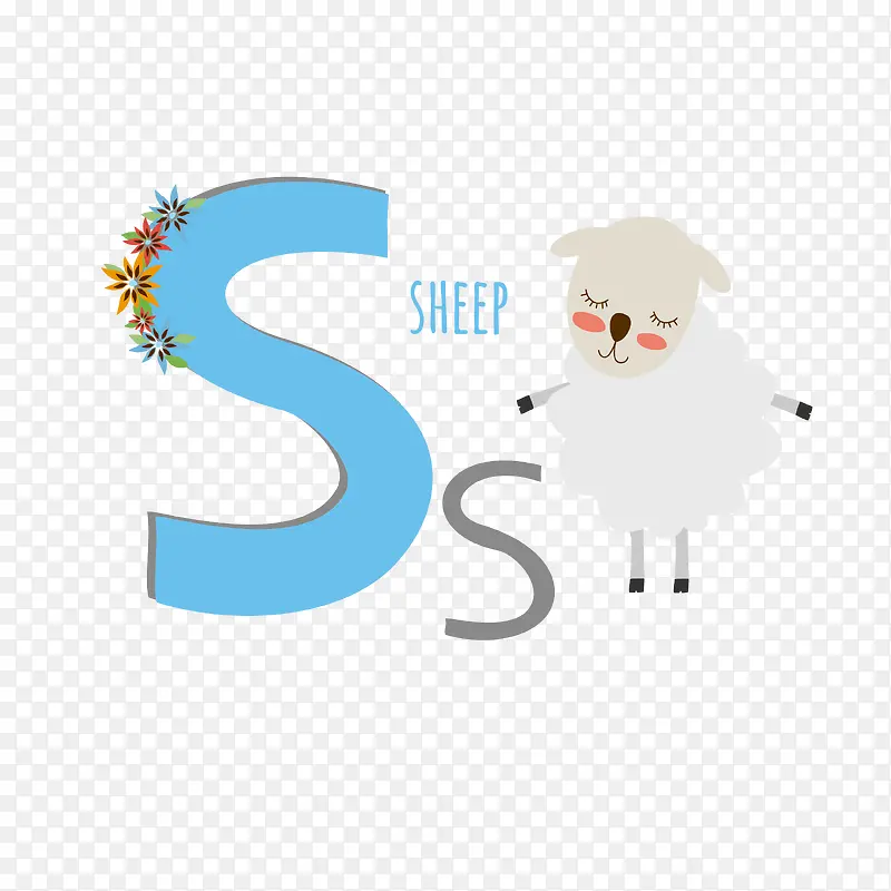 小绵羊可爱S字母瞌睡虫