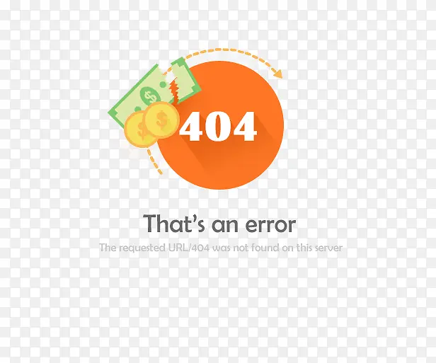 扁平化404页面失效