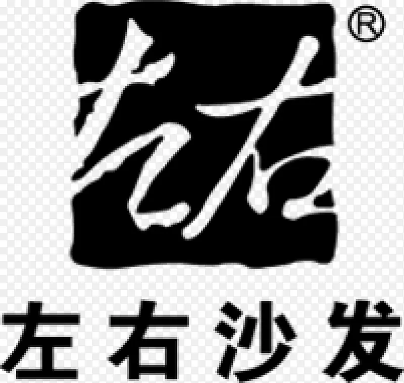 左右沙发logo