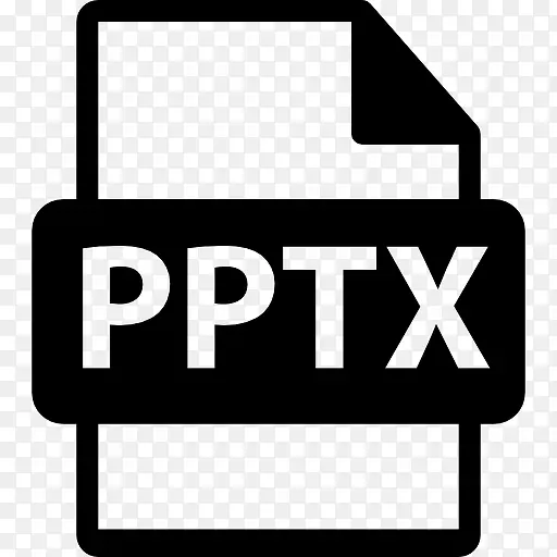 pptx格式的文件图标