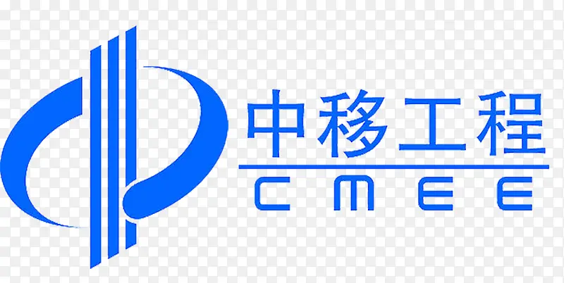 中移工程logo