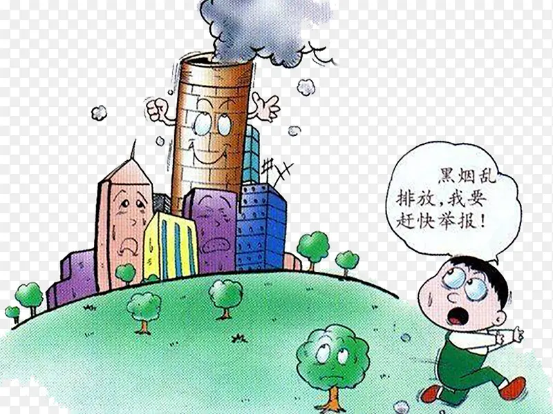 卡通空气污染
