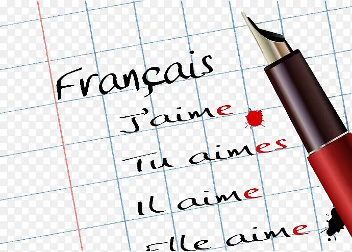 法语钢笔书写