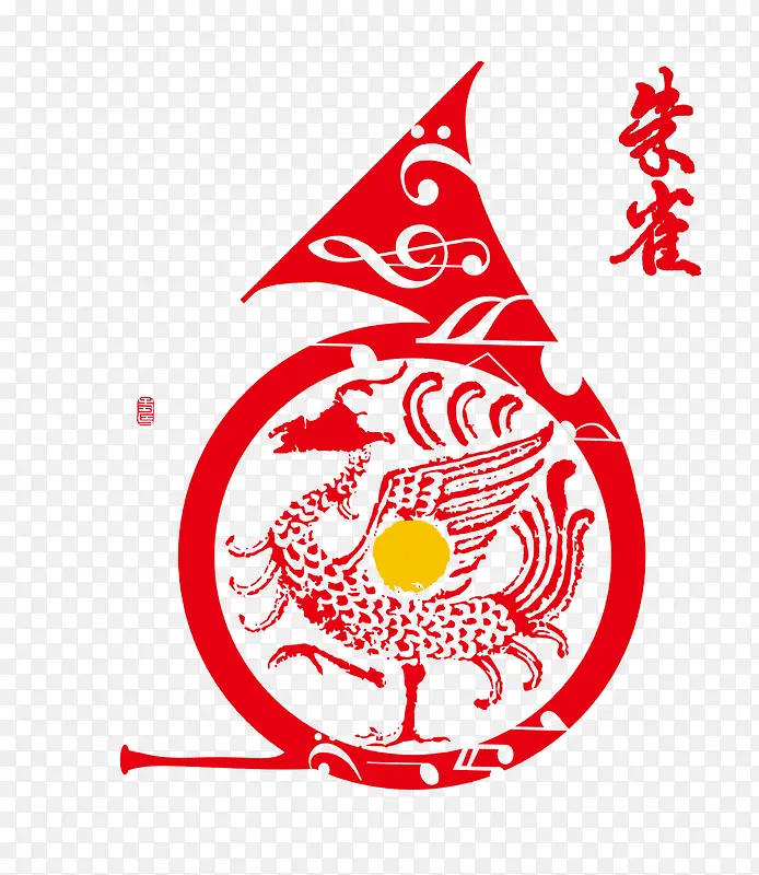 中国古代四大神兽之朱雀