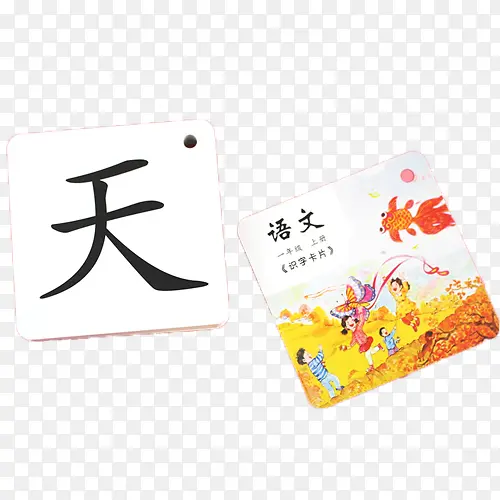 汉语拼音学习卡片