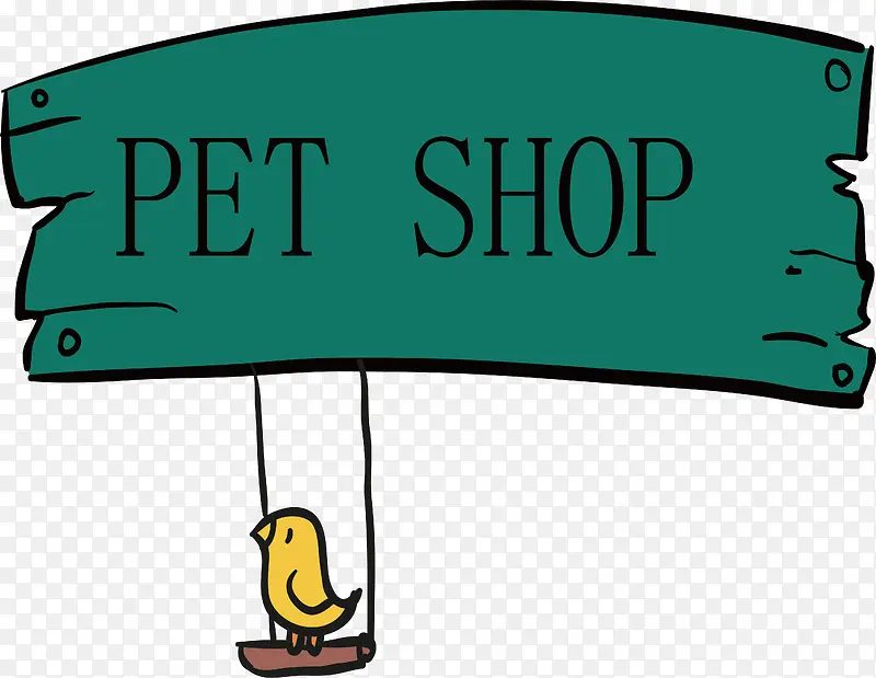 创意宠物店logo设计