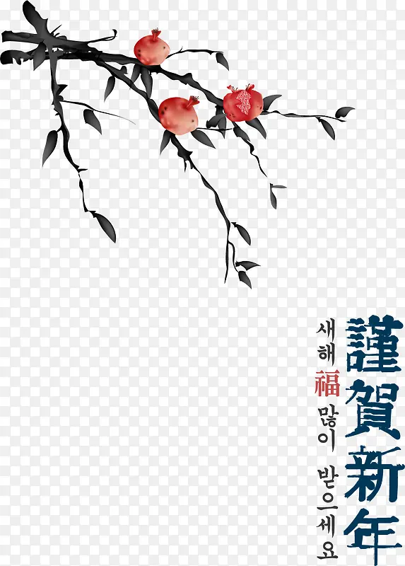 韩国石榴树新年装饰