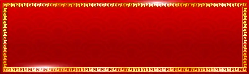 红色卡通春节条幅装饰