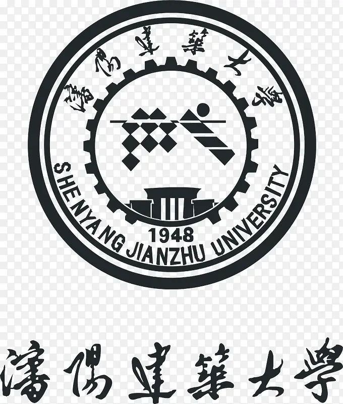 沈阳建筑大学logo