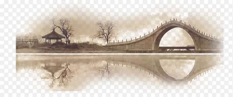 水墨拱桥