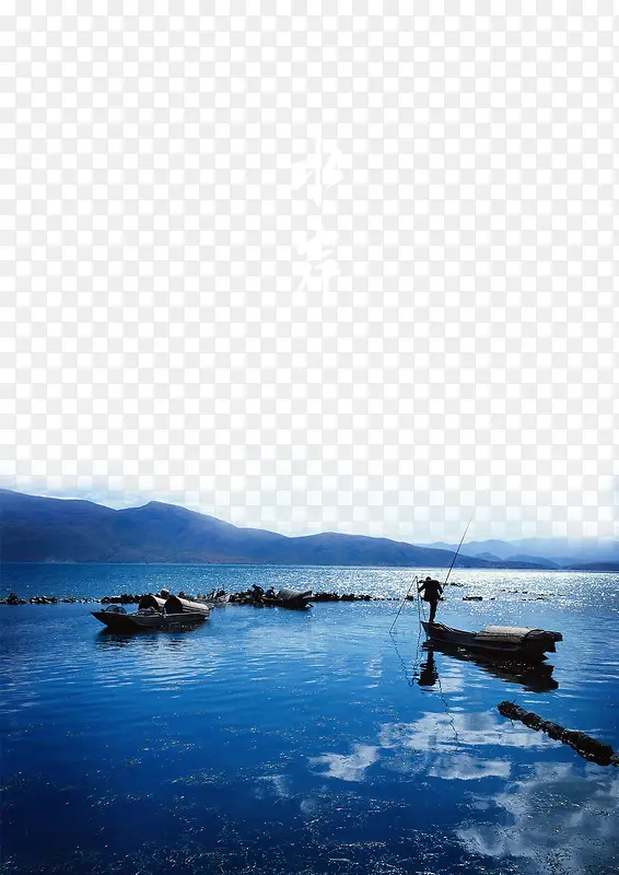 自然山川水岸风景