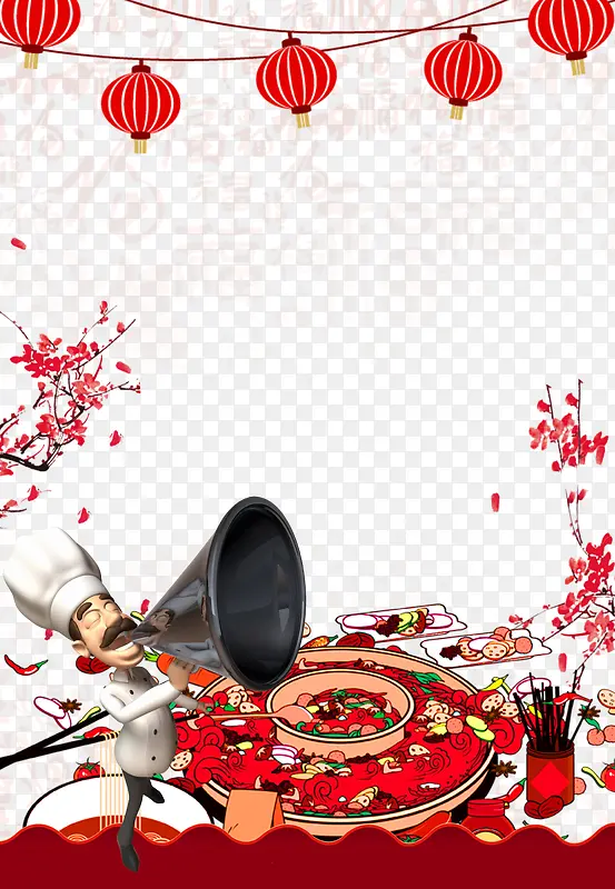 中国风美食海报边框装饰