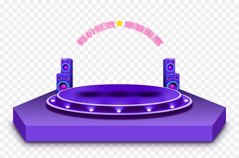 紫色舞台卡通造型效果