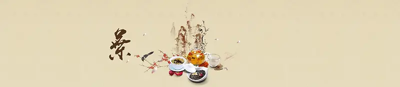 花茶中国风背景banner