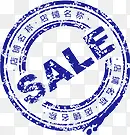 蓝色印章sales标签