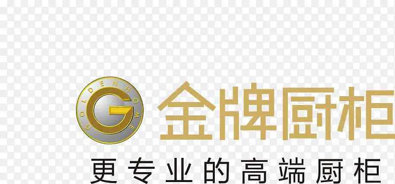 金牌橱柜logo下载