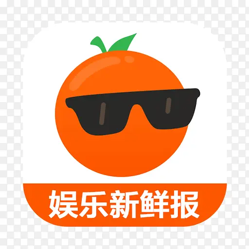 橘子娱乐logo