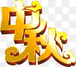 金属字体