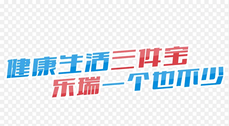 文字排列