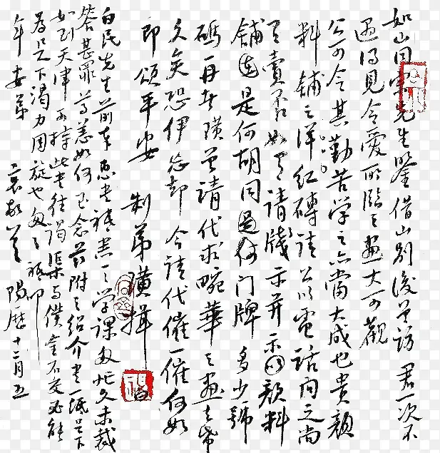 黑色竖条小字