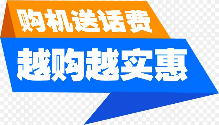 夏日活动沙滩设计字体优惠券