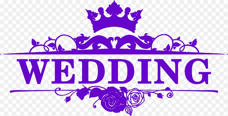 紫色Wedding字体婚庆牌素材