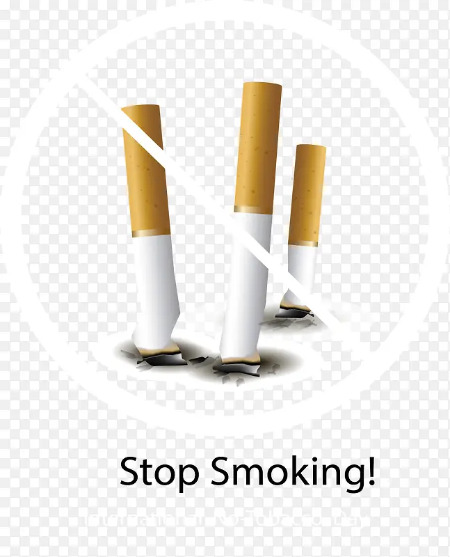 停止吸烟