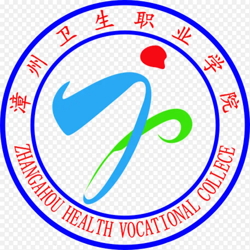 漳州卫生职业学校logo