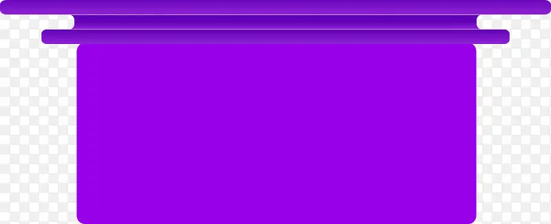 紫色边框素材