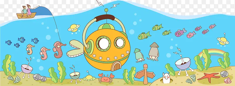 科幻海底世界插画海报素材