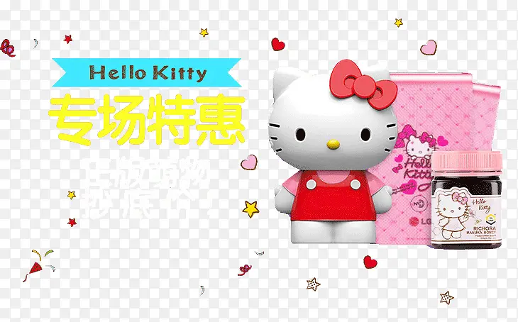 HelloKitty专卖场海报