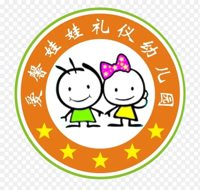 爱馨娃娃礼仪幼儿园logo