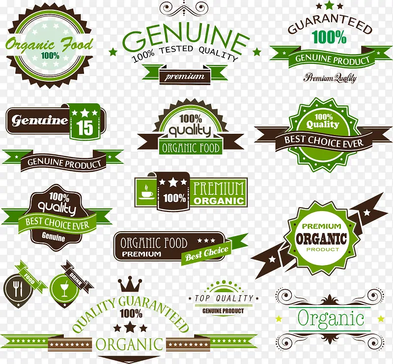 复古绿色食品标签矢量图