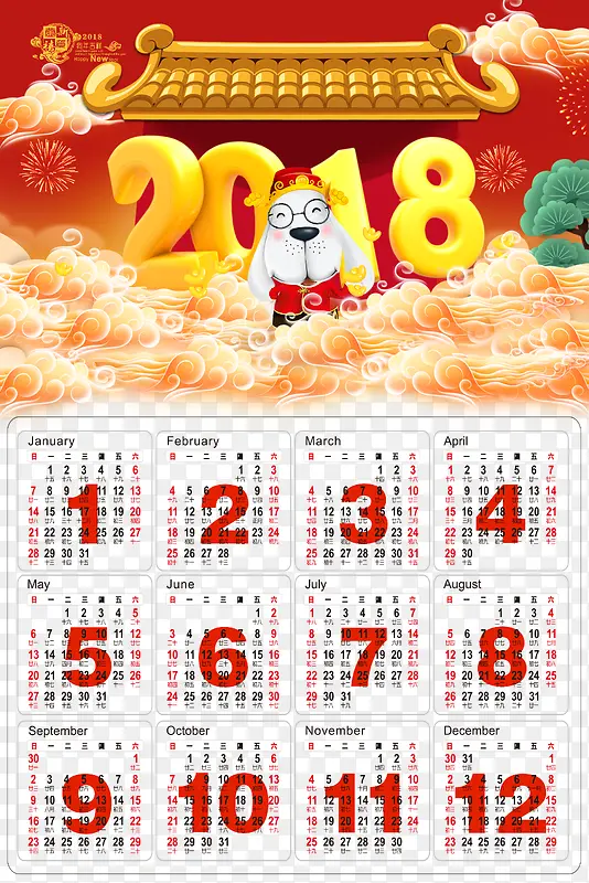 2018狗年挂历模板psd分层图