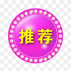 淘宝促销图标淘宝图标