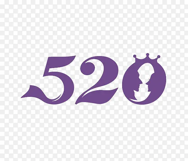 紫色520字体设计