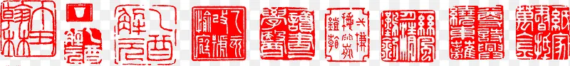 红色方块文字印章