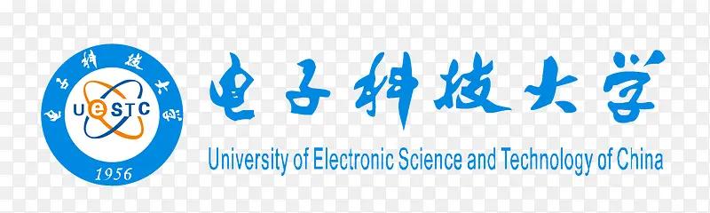 电子科技大学logo