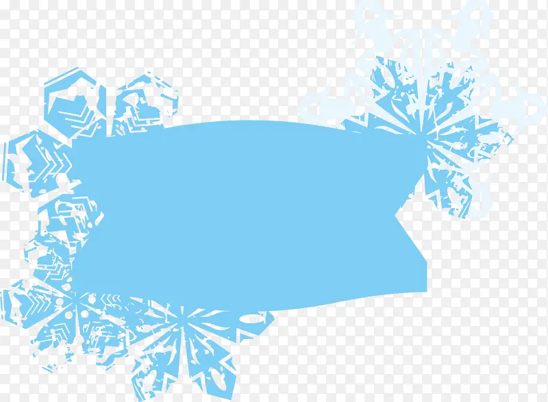 蓝色雪花冰雪边框素材