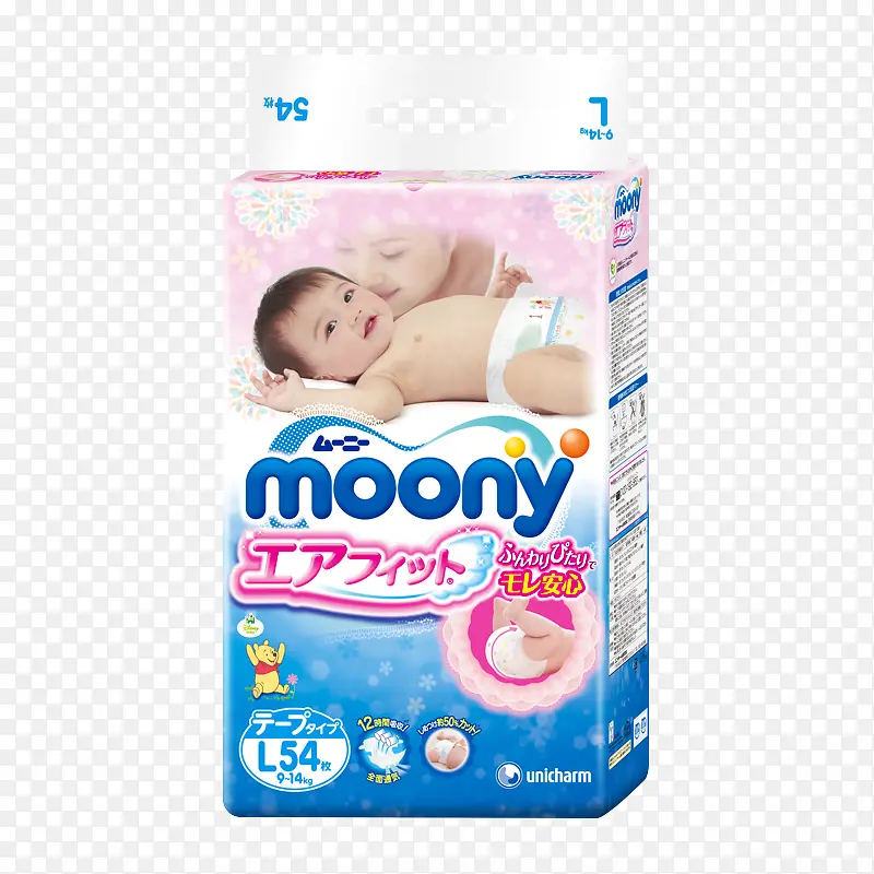 moony婴儿纸尿裤