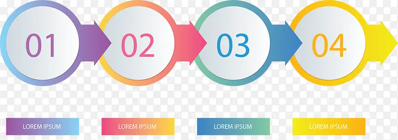 彩色数字箭头流程图