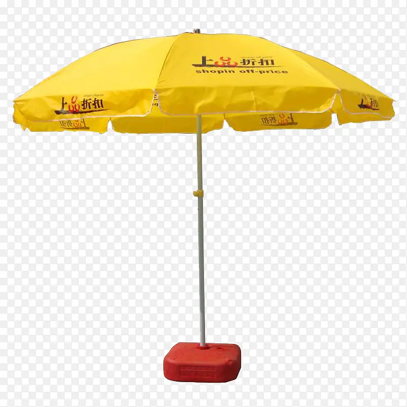 黄色广告大伞