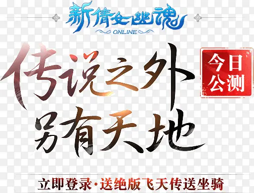 中国风文字游戏网站