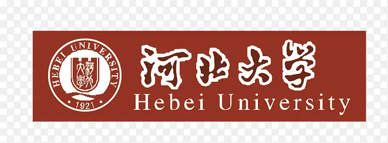 河北大学logo