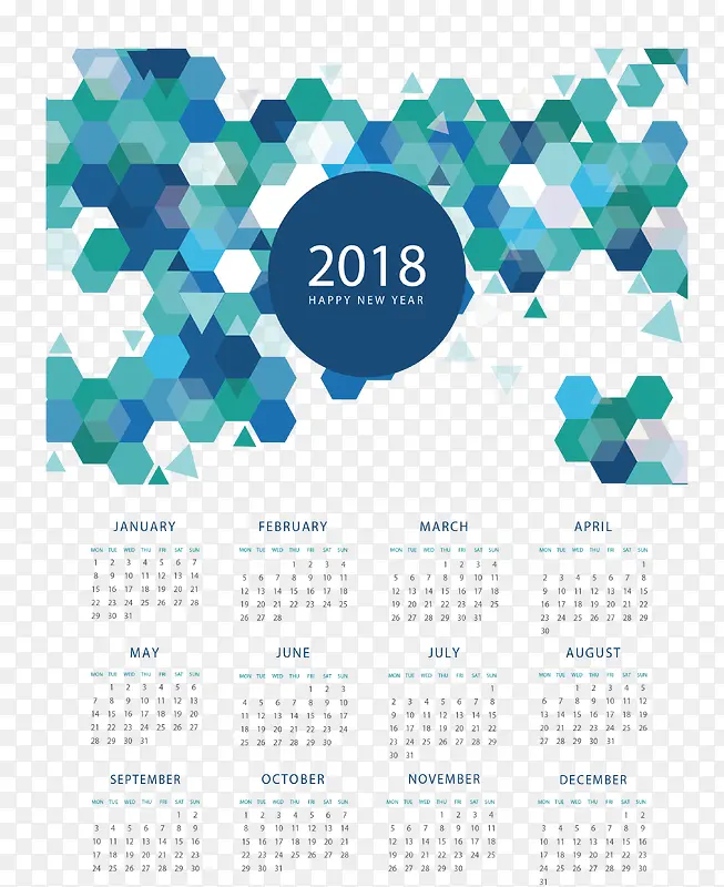 蓝绿色抽象花纹2018日历