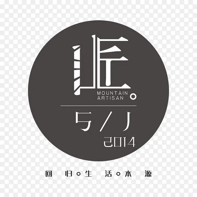 匠字logo